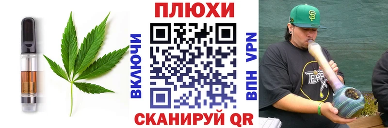 Cannafood марихуана  как найти закладки  Томск 