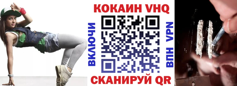 продажа наркотиков  Томск  COCAIN 97% 