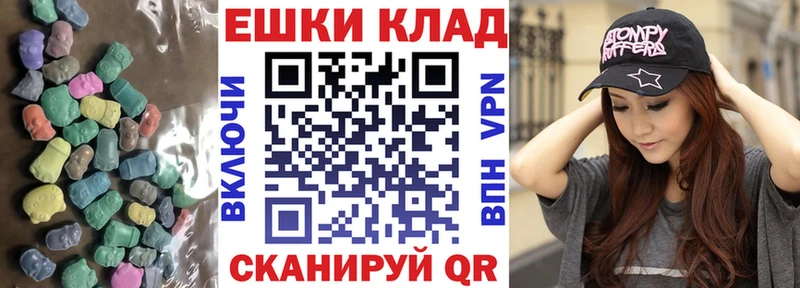 ЭКСТАЗИ Дубай  Томск 