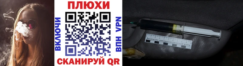 ГАШ гашик Томск