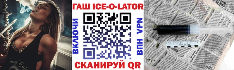ГАШИШ гашик  Томск 