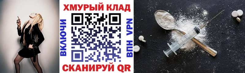 mega маркетплейс  Томск  Героин хмурый  купить наркотик 