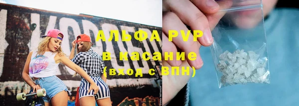 мефедрон мука Заволжск