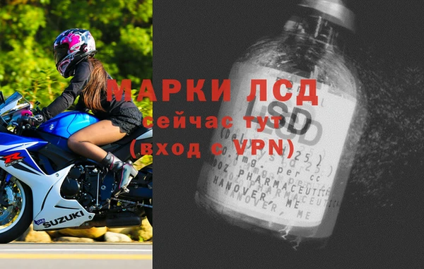 ALPHA-PVP Заводоуковск