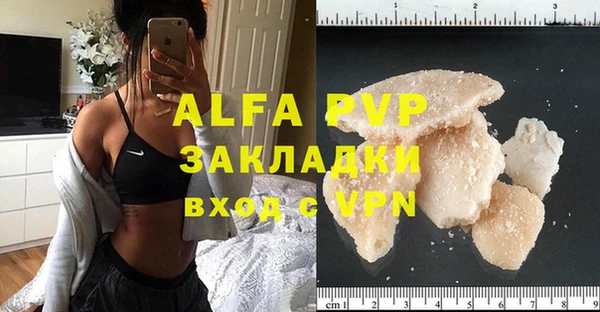 а пвп мука Алексин
