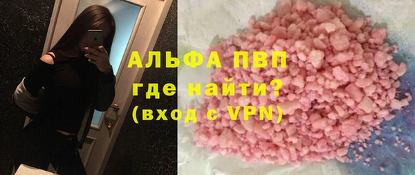а пвп мука Алексин