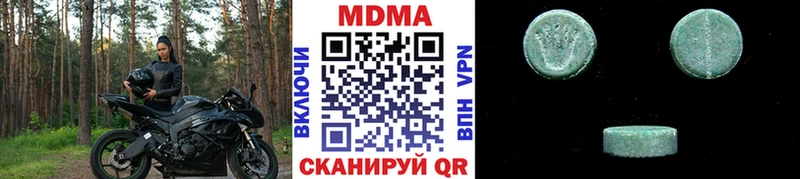 сколько стоит  Томск  MDMA кристаллы 