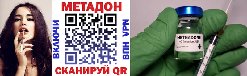 нарко площадка как зайти  Томск  Метадон белоснежный  цены  