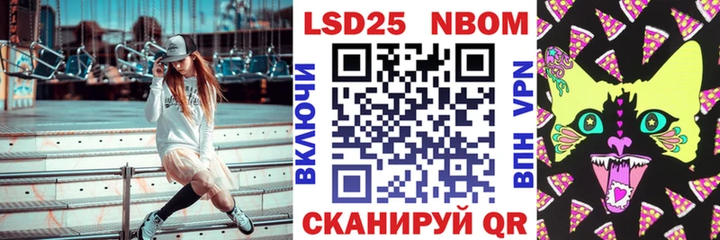 blacksprut сайт Томск Марки NBOMe 1,8мг где купить наркоту